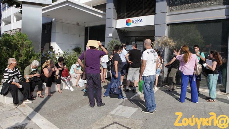 Τεράστιες ουρές έξω από τον ΕΦΚΑ Καλλιθέας