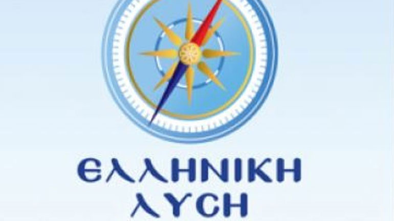 Η Ελληνική Λύση «απαιτεί άμεση εφαρμογή των νόμων» προφύλαξης από τον κορωνοϊό