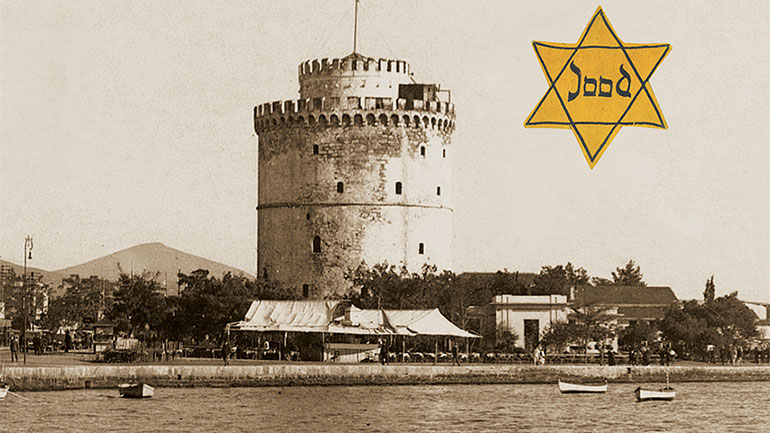 Η πλούσια σεφαραδίτικη μουσική παράδοση μέσα από ένα τρίγλωσσο βιβλίο «βγαλμένο» από το αρχείο του Αλμπέρτου Ναρ