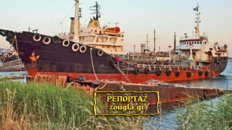 Δίκη “Noor 1”: Ο ρόλος του 9ου νεκρού