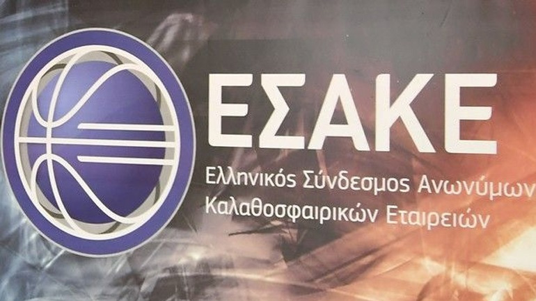 Μπάσκετ: Τη σύσταση Υγειονομικής Επιτροπής ανακοίνωσε ο ΕΣΑΚΕ