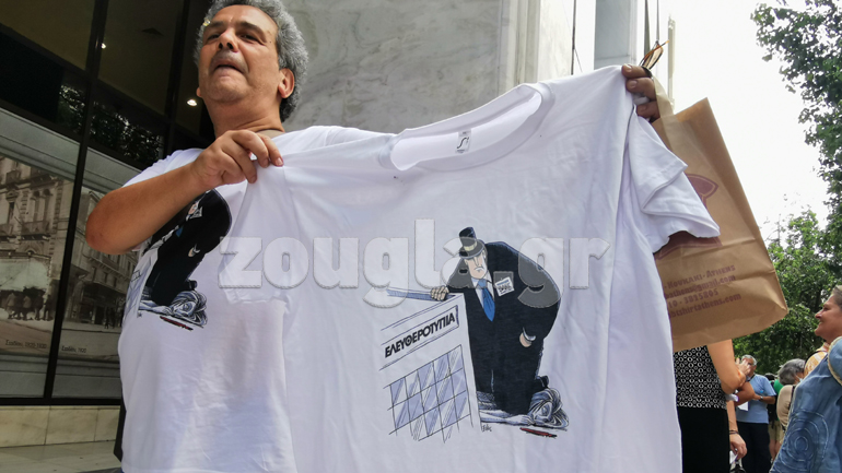 Συγκέντρωση των πρώην εργαζομένων της «Ελευθεροτυπίας» για τα δεδουλευμένα τους