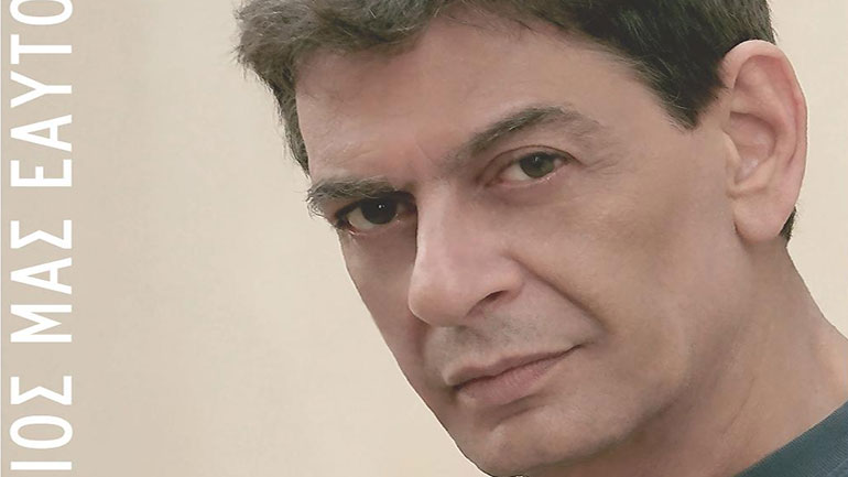 Ο Μιχάλης Ρακιντζής στο Βεάκειο Θέατρο Πειραιά