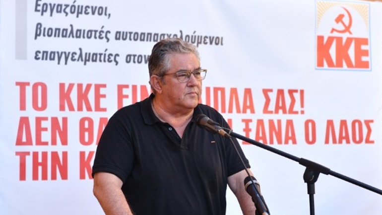 Κουτσούμπας: Ο τουρισμός πηγαίνει με την όπισθεν