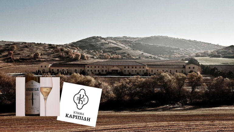 Στα άδυτα του Οινοποιείου Καριπίδη στη Λάρισα