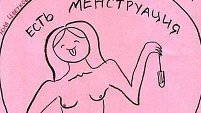 Ρωσίδα ακτιβίστρια κινδυνεύει με έξι χρόνια φυλακή για σκίτσα με αιδοία