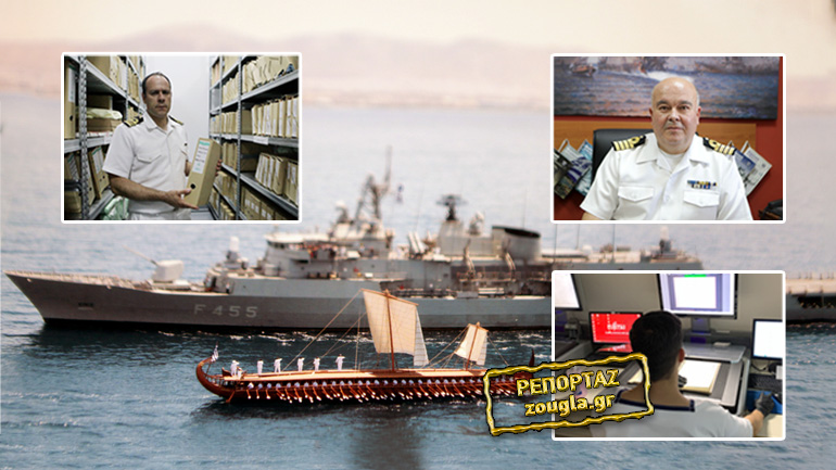 «Μέγα τὸ τῆς θαλάσσης κράτος»: Πώς η Ιστορία του Πολεμικού Ναυτικού αλλάζει εποχή!