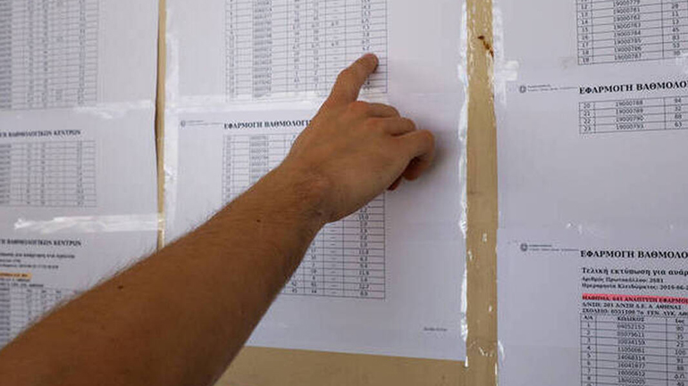 Ανακοινώνονται σήμερα τα αποτελέσματα των Πανελλαδικών εξετάσεων