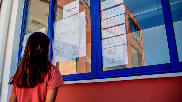 Πανελλήνιες 2020: Τα τέσσερα μαθήματα στα οποία «πάτωσαν» οι υποψήφιοι