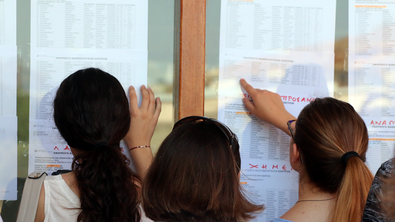 Αναρτήθηκαν οι βαθμολογίες των Πανελληνίων εξετάσεων Αναρτήθηκαν οι βαθμολογίες των Πανελληνίων εξετάσεων