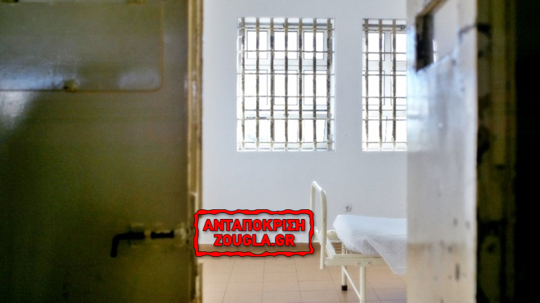 Ο COVID-19 «βοήθησε» στην αποσυμφόρηση των φυλακών στην Ευρώπη!