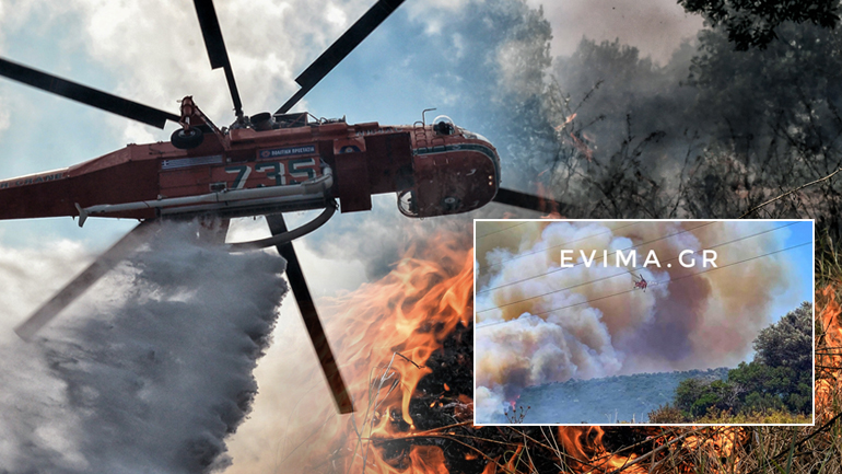 Μεγάλη πυρκαγιά στη Νότια Εύβοια