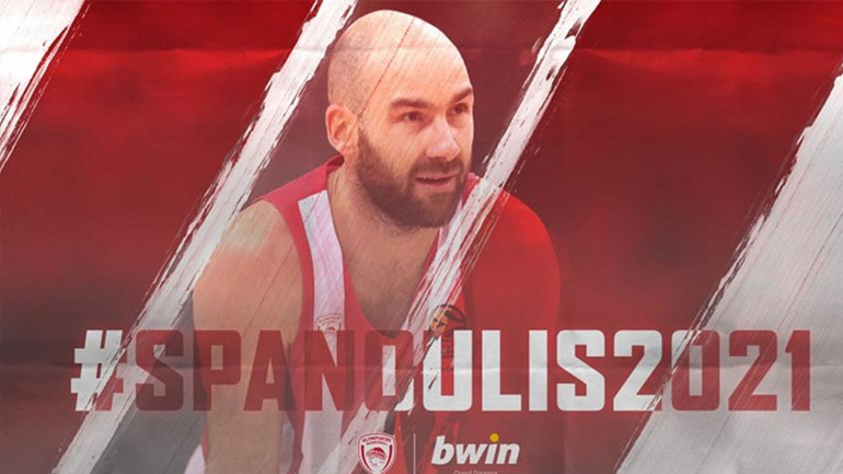 Σπανούλης: «Περήφανος και ευλογημένος που ανήκω στον Ολυμπιακό»