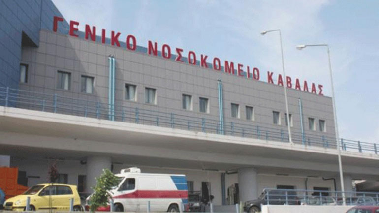 Καβάλα: Θετικός στον κορωνοϊό και ο πατέρας του 10χρονου Σέρβου που χειρουργήθηκε