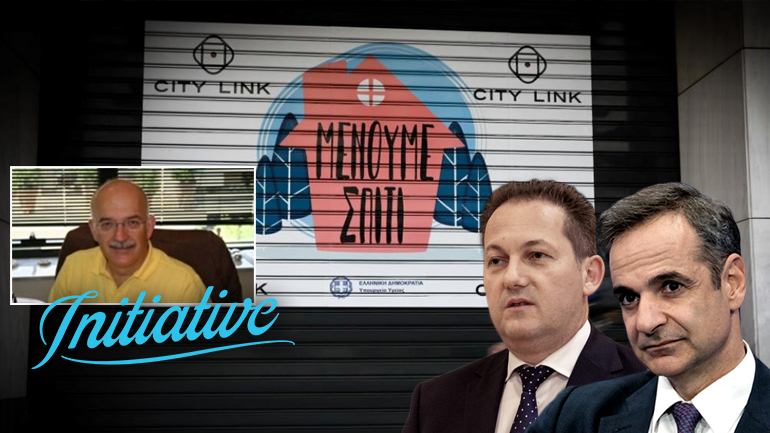 Ποιοι πήραν την… “Πρωτοβουλία” για το πάρτι των 20 εκατ. ευρώ;