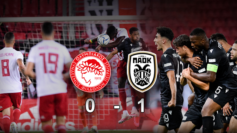 Έσπασε το αήττητο του Ολυμπιακού