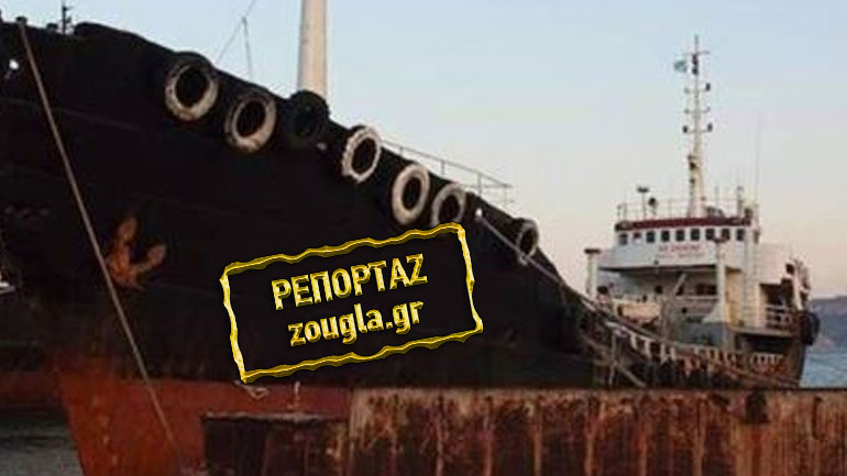 Δίκη «Noor 1»: Νέα ευρήματα από το δορυφορικό τηλέφωνο – Απολογήθηκε ο «αποθηκάριος» της ηρωίνης