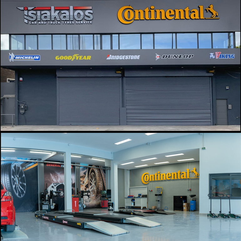Νέο κατάστημα ελαστικών της εταιρείας Τσιάκαλος στο Αιγάλεω