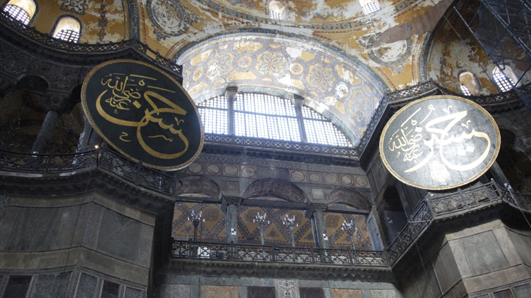 Ποιες χώρες στάθηκαν στο πλευρό της Ελλάδας για την Αγία Σοφία