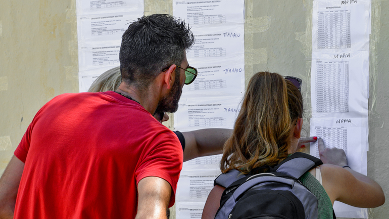 Μόνο τρεις αριστούχοι στις Πανελλαδικές