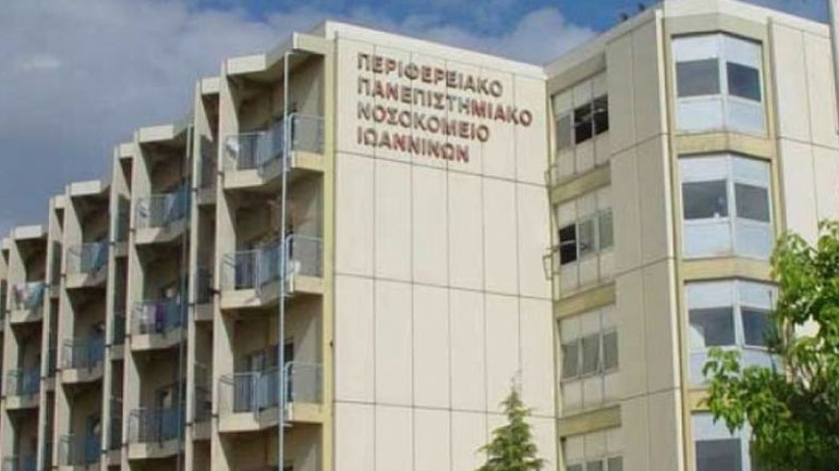 Συναγερμός στα Ιωάννινα: Πενταμελής οικογένεια Σέρβων θετική στον κορωνοϊό