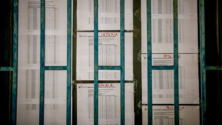 Βάσεις 2020: Ιστορική πτώση στις ιατρικές σχολές βλέπουν οι ειδικοί