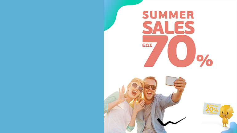 Εκπτώσεις στην καρδιά του καλοκαιριού από τη WIND