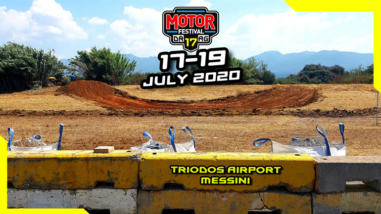 Υπερθέαμα σε… αέρα και ξηρά από τις 17 έως τις 19 Ιουλίου στο 17 Motor Festival της Μεσσήνης!