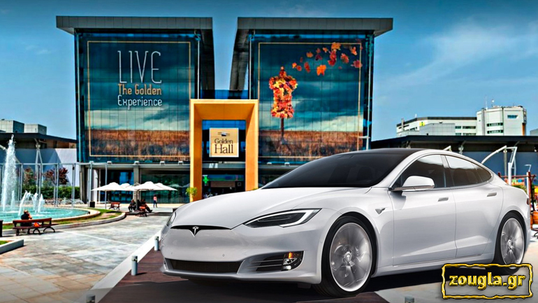 Υπάρχει πιθανότητα να ανοίξει αντιπροσωπεία η Tesla στο Golden Hall;