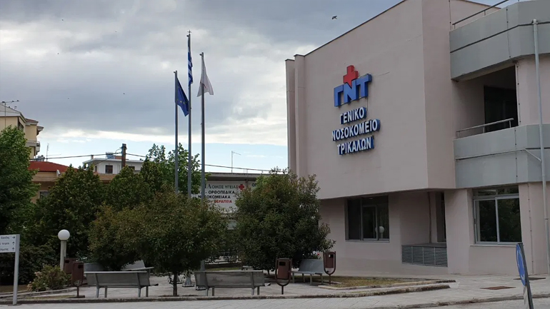 Σάλος με «ροζ σκάνδαλο» στο νοσοκομείο Τρικάλων – Διατάχθηκε ΕΔΕ