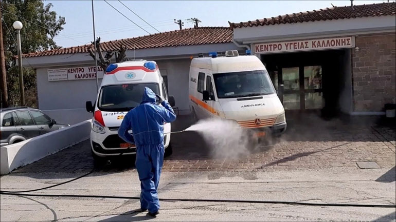 Επαναλειτουργούν κανονικά από σήμερα το Κέντρο Υγείας Καλλονής και δυο ιδιωτικά ιατρεία Επαναλειτουργούν κανονικά από σήμερα το Κέντρο Υγείας Καλλονής και δυο ιδιωτικά ιατρεία