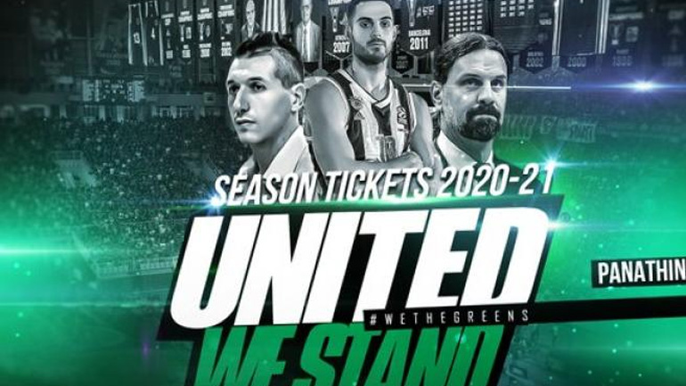 Μπάσκετ: Μειωμένη κατά 40% η τιμή των εισιτήριων διαρκείας του Παναθηναϊκού