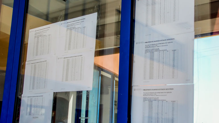 Πανελλαδικές 2020: Τα στατιστικά των βαθμολογιών των ειδικών μαθημάτων