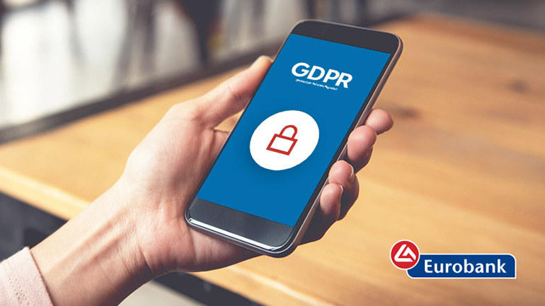 Eurobank: Ανάρτηση ενημέρωσης για τη διαβίβαση προσωπικών δεδομένων
