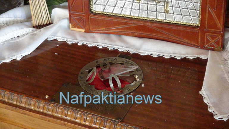 Ναυπακτία: Ιερόσυλοι έκλεψαν το ιερό λείψανο του Αγ. Νεκταρίου