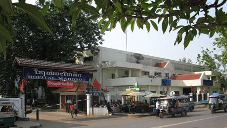 Το Λάος αντιμετώπισε τον κορωνοϊό Το Λάος αντιμετώπισε τον κορωνοϊό