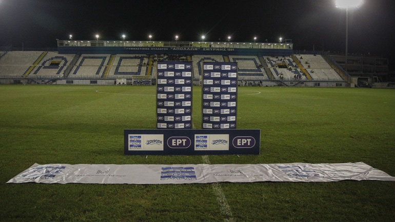 Τελικός Κυπέλλου: «Η Ριζούπολη επιλέχθηκε χωρίς να έχει ενημερωθεί η διοίκηση της Περιφέρειας»