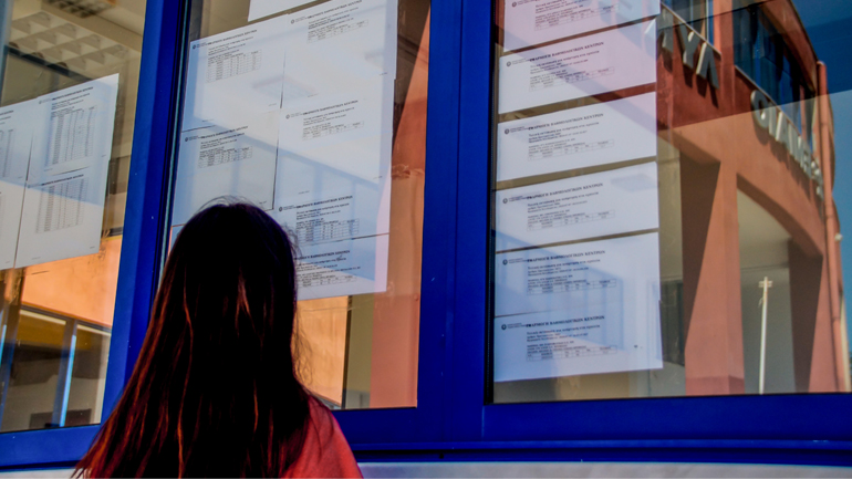 Λήγει η προθεσμία για τα Μηχανογραφικά των Πανελλαδικών