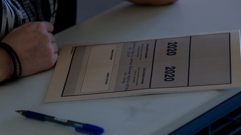 Πανελλαδικές: Λήγει απόψε τα μεσάνυχτα η προθεσμία για το Μηχανογραφικό