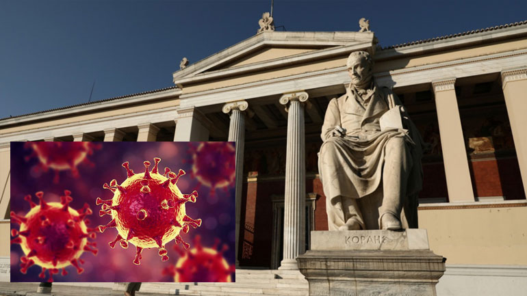 Σε εξέλιξη η πρώτη οροεπιδημιολογική μελέτη του ΕΚΠΑ για τον κορωνοϊό