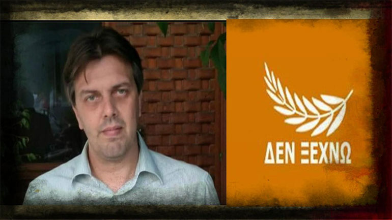 «Ο Ταχυδρόμος της Κερύνειας – Ιούλης 1974» του Θανάση Σάλτα αφιέρωμα στην Κύπρο