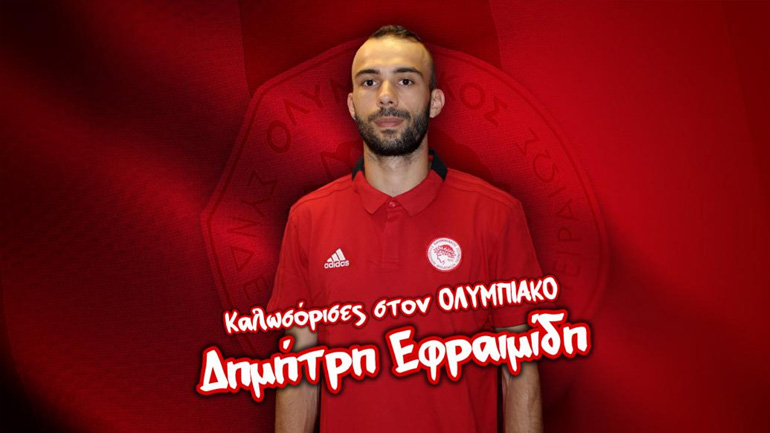 Volley League: Στον Ολυμπιακό ο Εφραιμίδης