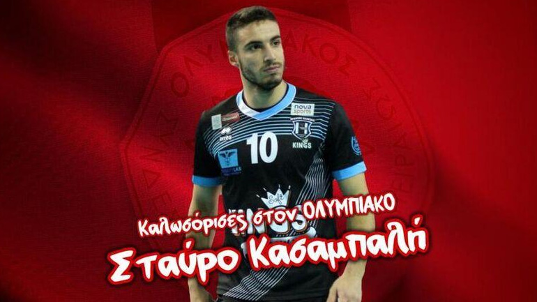Volley League: Στον Ολυμπιακό ο Κασαμπαλής