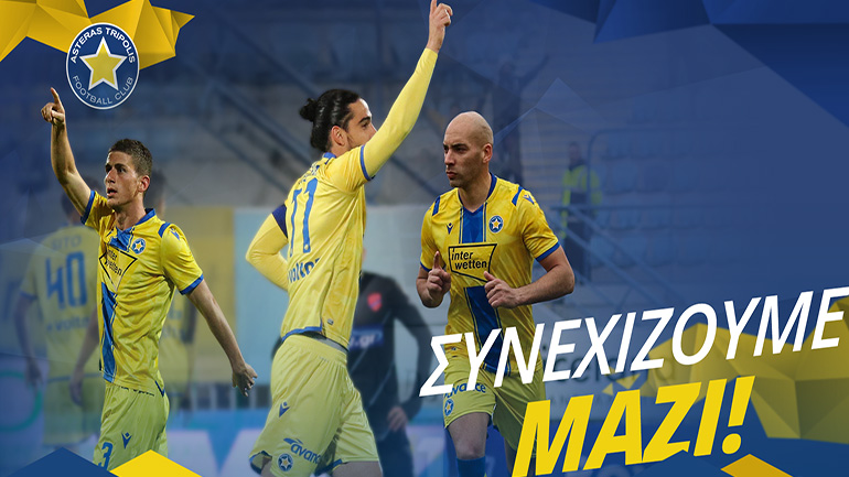 Αστέρας Τρίπολης: Ανανέωσαν Ιγκλέσιας, Μπαράλες και Τασουλής