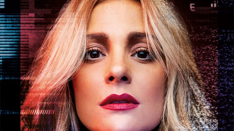 Η Νατάσσα Μποφίλιου στη Νάουσα της Πάρου