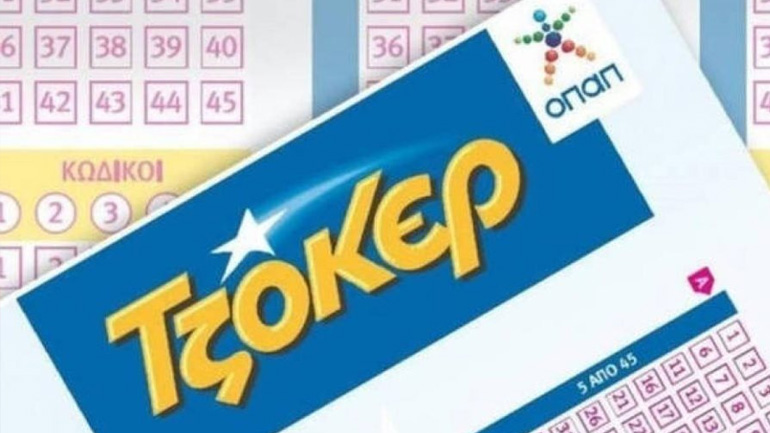 Τζακ ποτ στο Τζόκερ