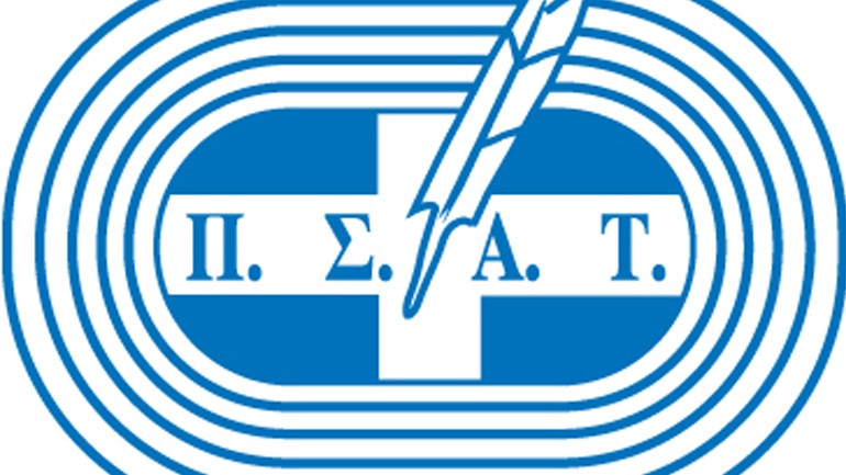 Ο ΠΣΑΤ καταγγέλλει τη στοχοποίηση Αθλητικών Δημοσιογράφων στη Θεσσαλονίκη