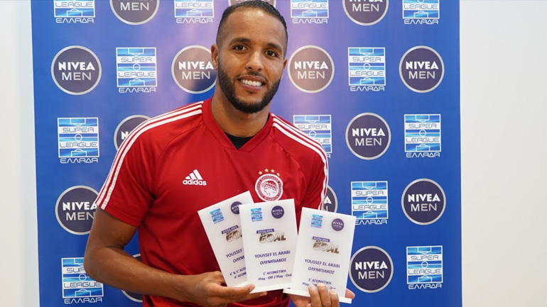 Ελ Αραμπί: «Ελπίζω να μην είναι τα τελευταία γκολ»