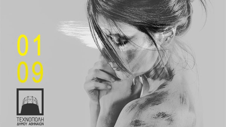 Η Μαρία Παπαγεωργίου στην Τεχνόπολη