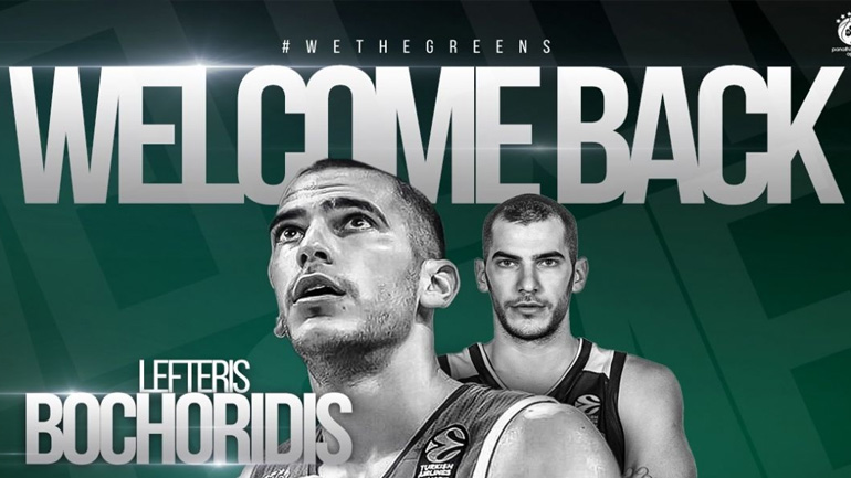 Επέστρεψε στον Παναθηναϊκό ο Μποχωρίδης